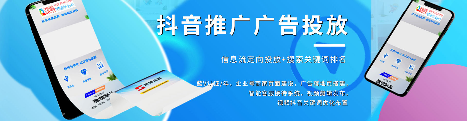 楠梓微信信息流