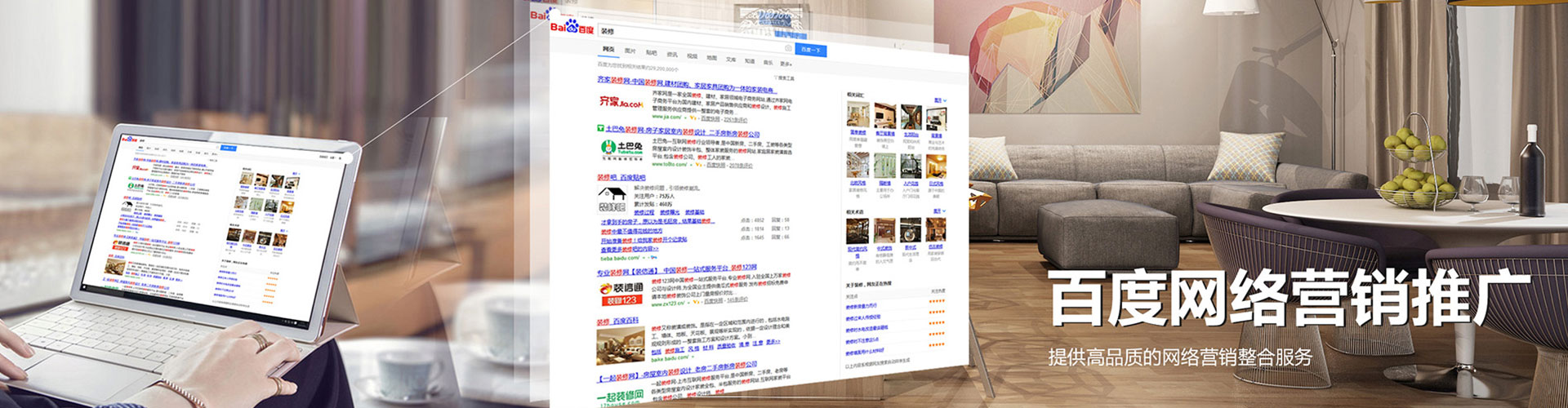 楠梓信息流代运营