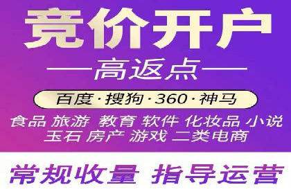百度竞价价格优化技巧，案例解读